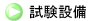 ݔꗗ